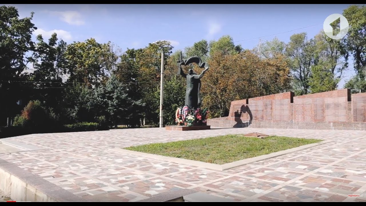 Программа 
