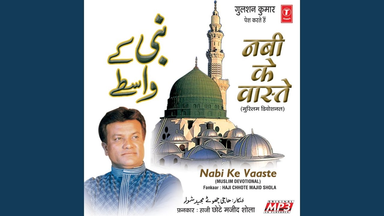 Ye Saanso Ki Ladiyan Bikharne Se Pehle