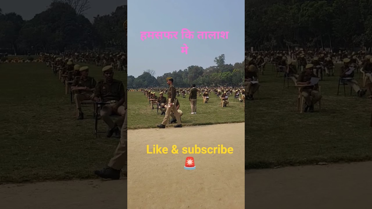 सामूहिक मासिक परीक्षा 