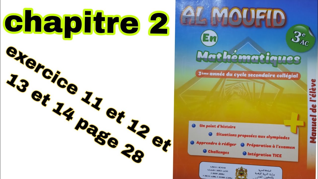 puissances  ex 11 et 12 et 13 et 14 page 28 3ème année collège al moufid en mathématiques