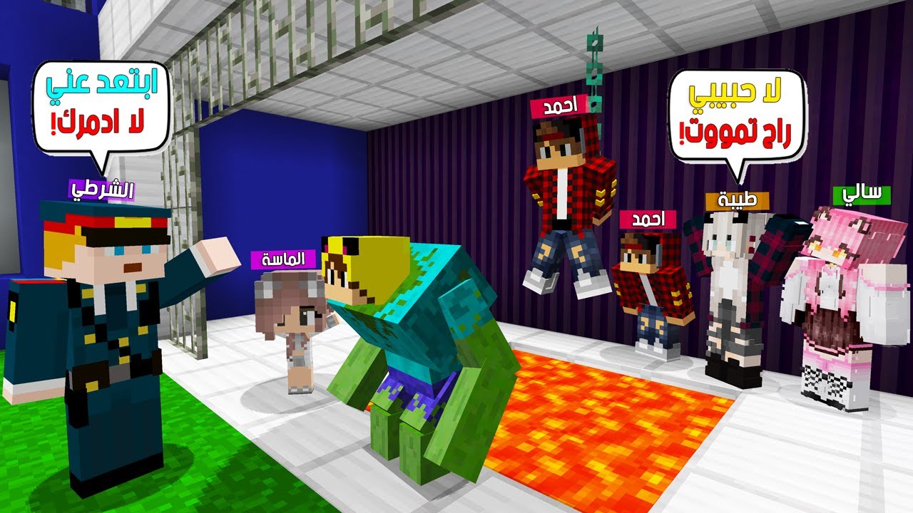 ماين كرافت لكن نسختي الثانية انقذتني من الموت مستحيل الي صار 😭🔥 