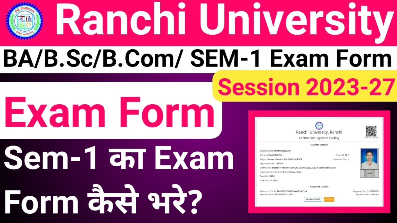 Ranchi university BA/B.Sc/B.Com/ SEM-1 FYUGP | Exam Form | Kayse bhare How to Form Fill In FYUGP ||