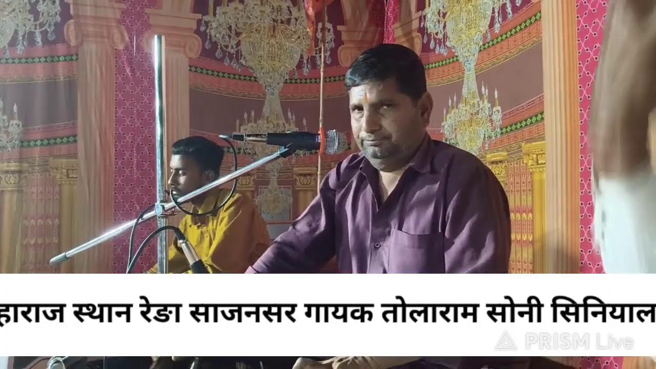 Arjun SiniyaLa लाइव है!