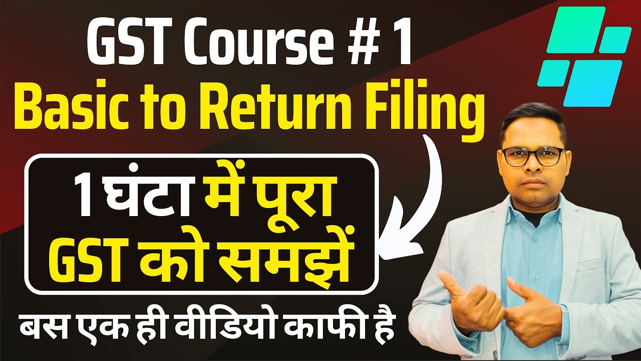GST Course #1 | Basic to Return Filing | What is GST in Detail | GST in Hindi | GST Return Filing
