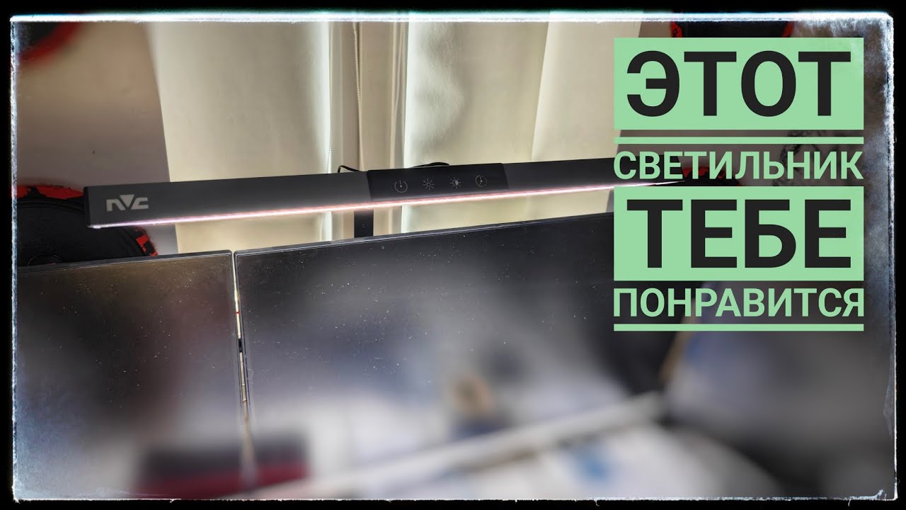 Что я купил на озон? Отличная настольная лампа!