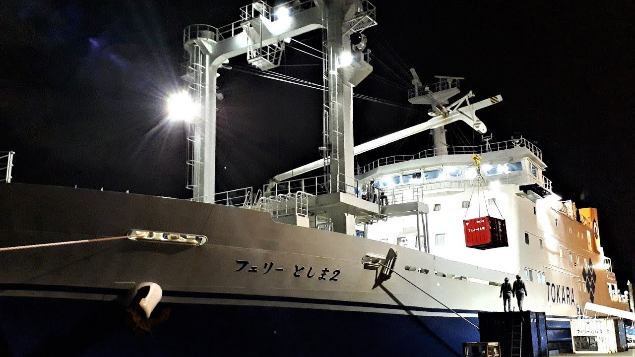 【トカラ列島】フェリー としま２ 鹿児島港(南埠頭) 出入港動画 #十島 #悪石島 #フェリー
