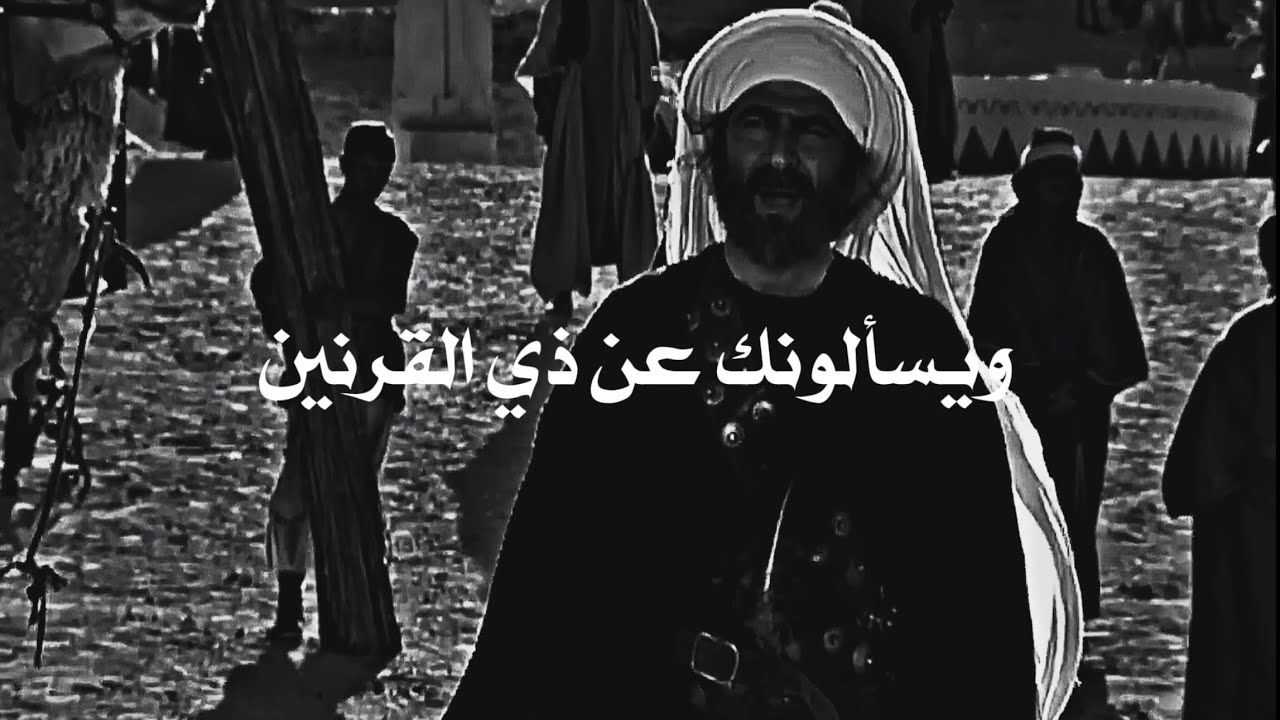 محاولة قريش إحراج النبي ﷺ بمعجزات | يأتي الرد في سورة الكهف!