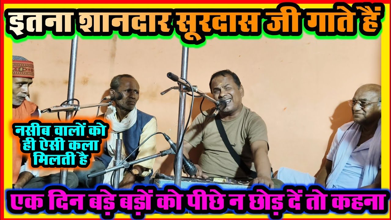 |बातों बातों में बीत गई रैन•सजन कुछ बोलो न||नसीब वालों को ऐसी कला मिलती है|