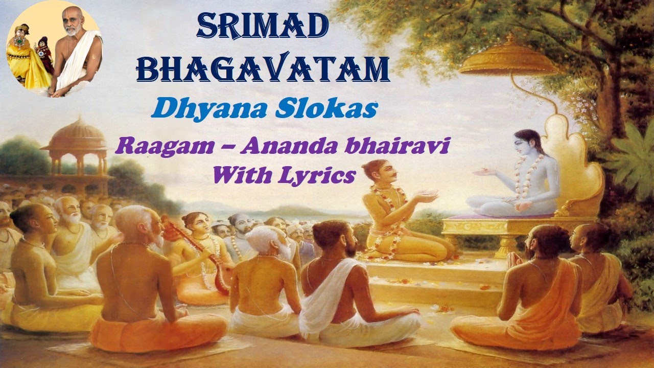 SRIMAD BHAGAVATA DHYANA SLOKAMS.