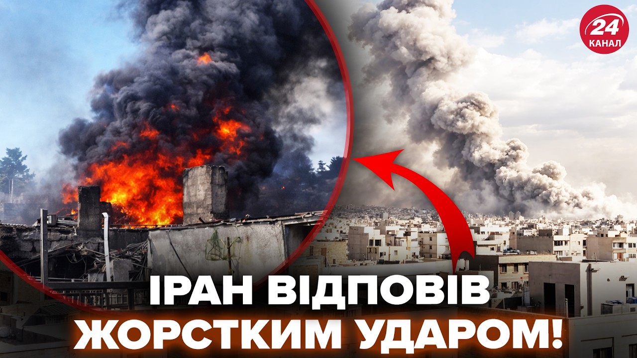 ⚡️СЕЙЧАС! Попадание в ЖИЛОЙ КВАРТАЛ возле Иерусалима. Иран атакует Израиль. ПЕРВЫЕ ПОСЛЕДСТВИЯ