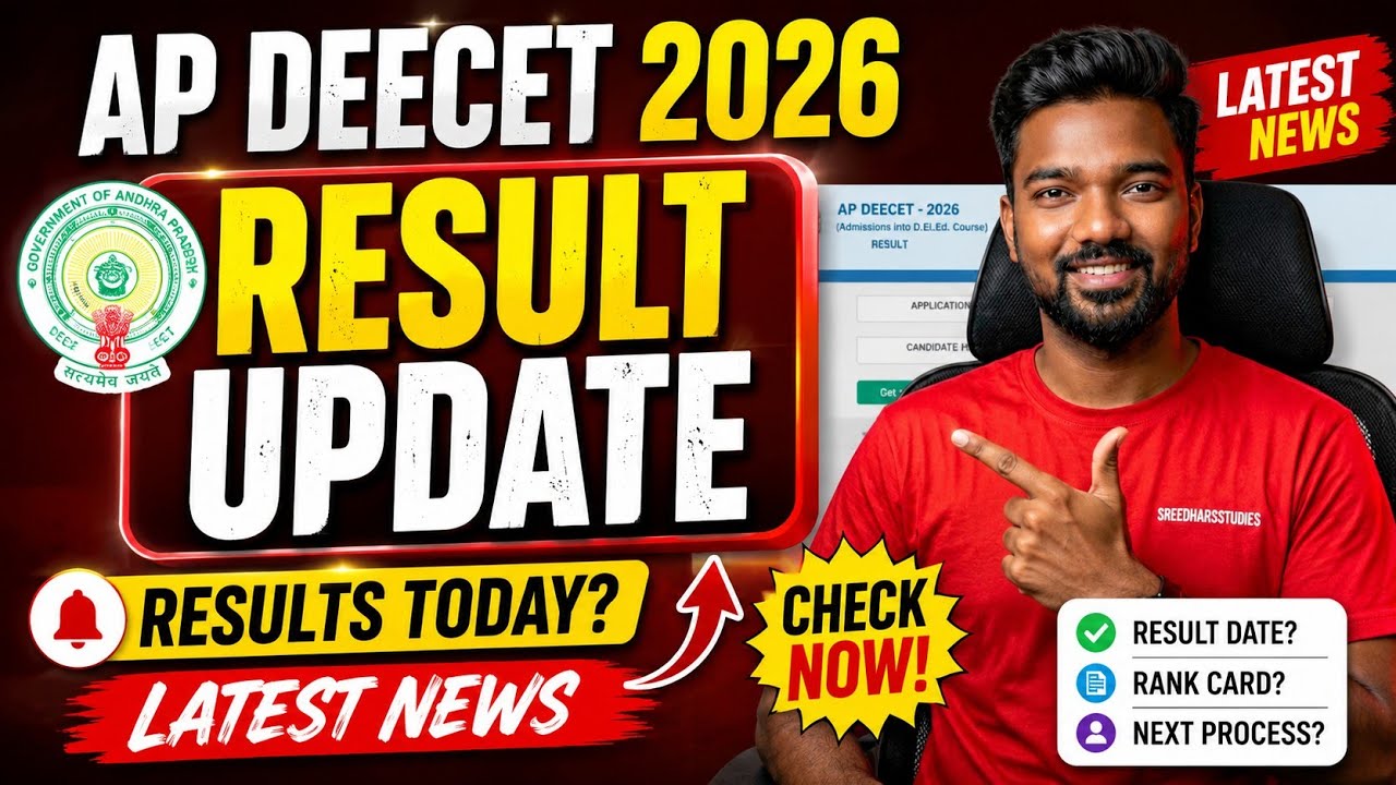 🔥 AP DEECET 2026 RESULT UPDATE | Results Today? Latest News 