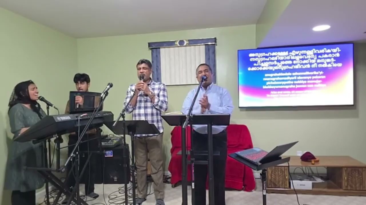 Anugrahakadale Ezhunellivarika | Malayalam Worship Song | BGWM Philly
