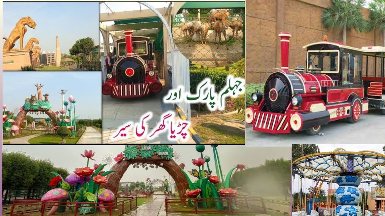Jhelum new Modran park city & Beautiful  park  and Zoo