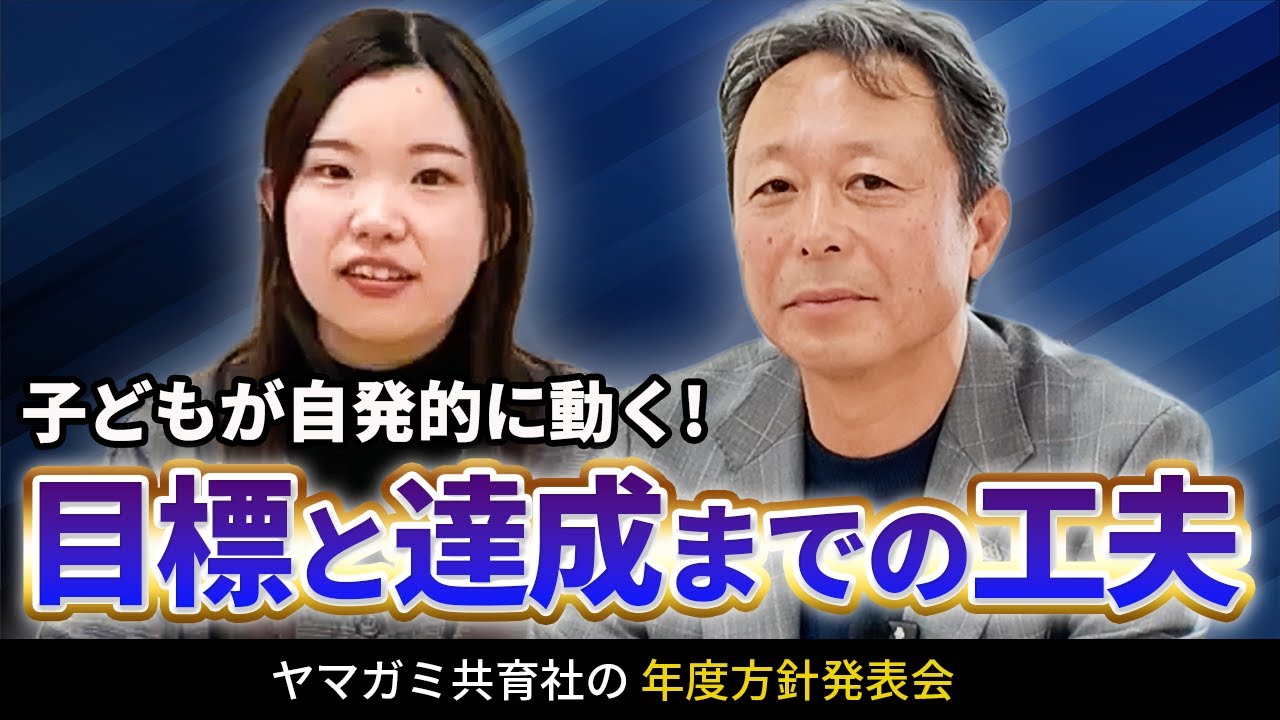 【学校でも使える