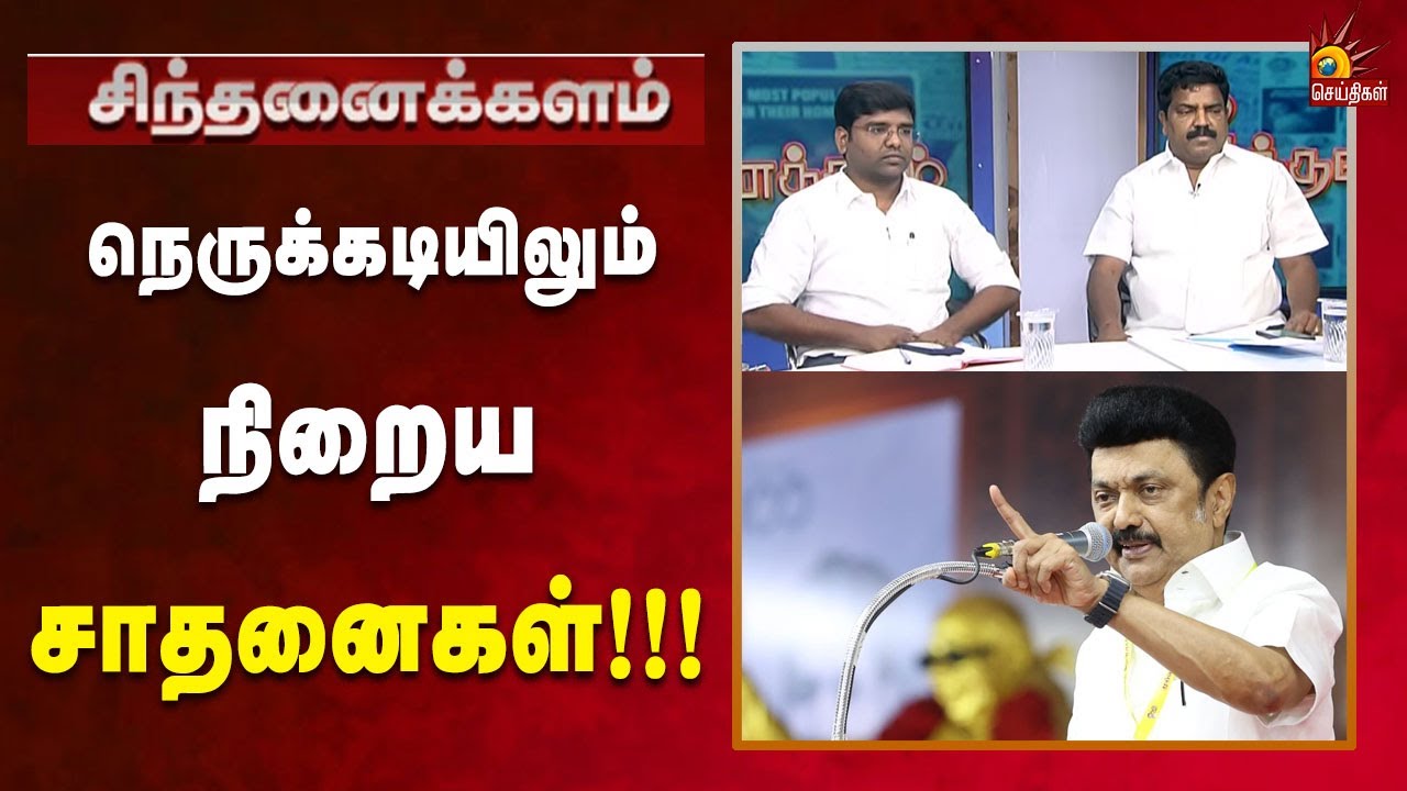 23 வருட கோரிக்கை..  நிறைவேற்றிய தலைவர் அவர்... | CMMKStalin | Dmk | Tamilnadu