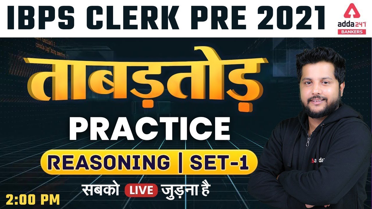 IBPS CLERK 2021 | REASONING | PRACTICE SET-1
