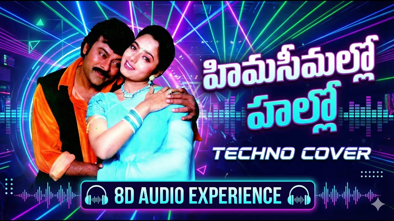 Hima Seemallo Techno Cover | Annayya | Chiranjeevi, Soundarya | Mani Sharma | | Telugu Song Fusion