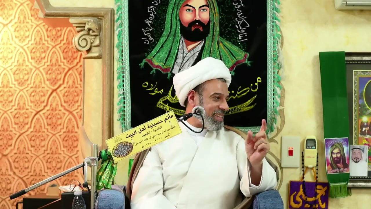 مجلس ليلة  السبت24 شهر رمضان المبارك 1447هـ lالخطيب الحسيني الشيخ محمد العوامي