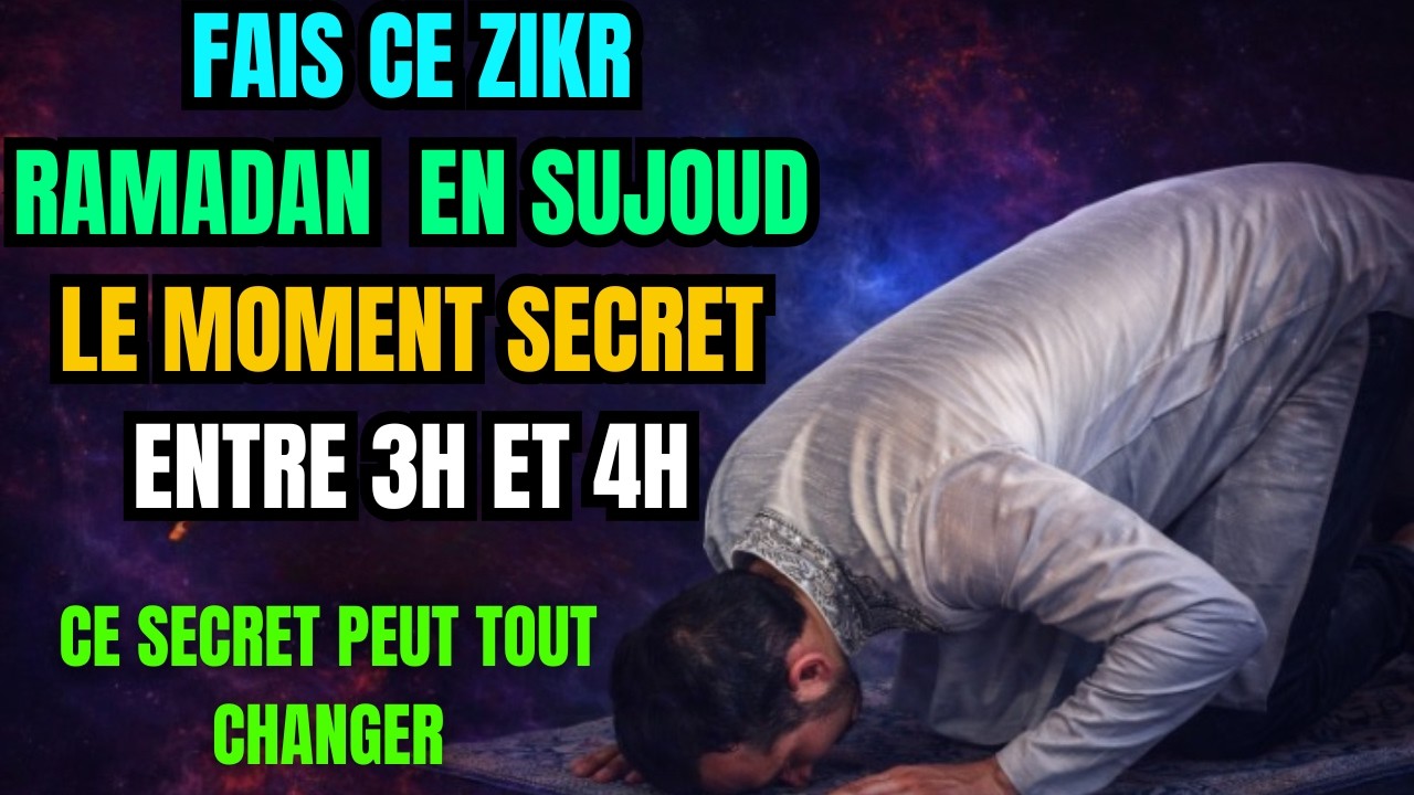 FAIS CE ZIKR ÇA EN  SOUJOUD LE RAMADAN… TU VERRAS LE SECRET QUI CHANGE TOUT