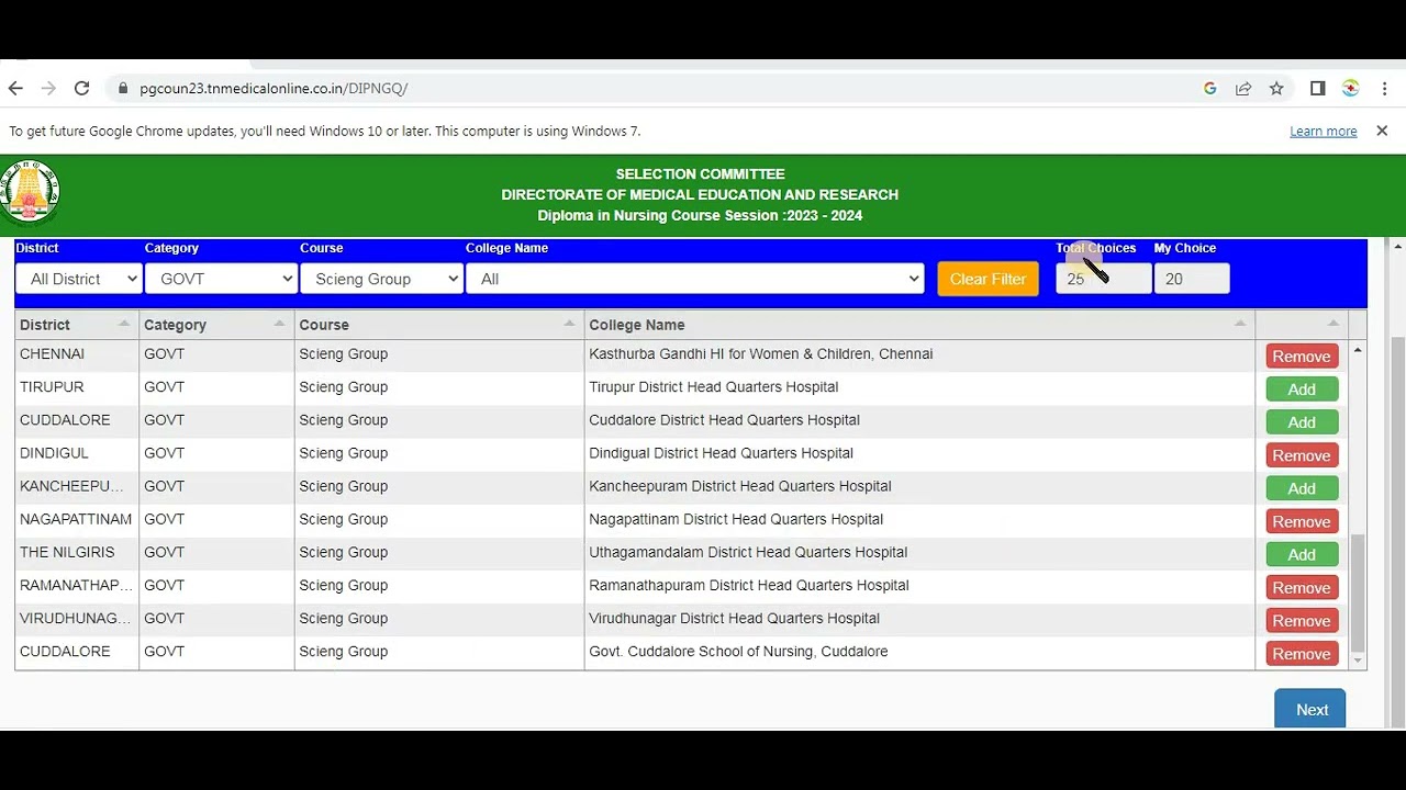 GNM Choicefilling Demo Video Tamil
