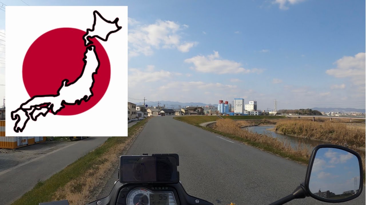 How I got to Japan
