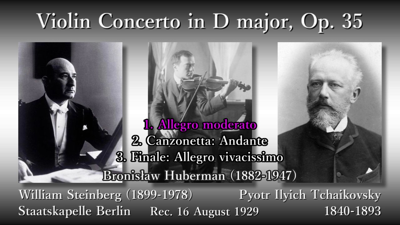 Tchaikovsky: Violin Concerto, Huberman & Steinberg (1929) チャイコフスキー ヴァイオリン協奏曲 フーベルマン