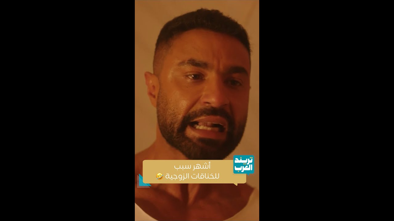 مسلسل وننسى اللي كان | جليلة همها نهله العبد
