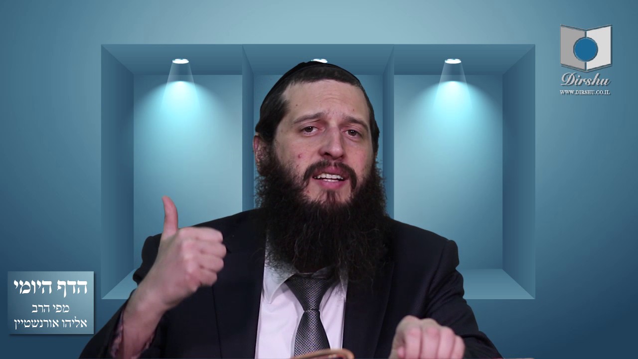 הדף היומי מסכת בבא בתרא דף כא