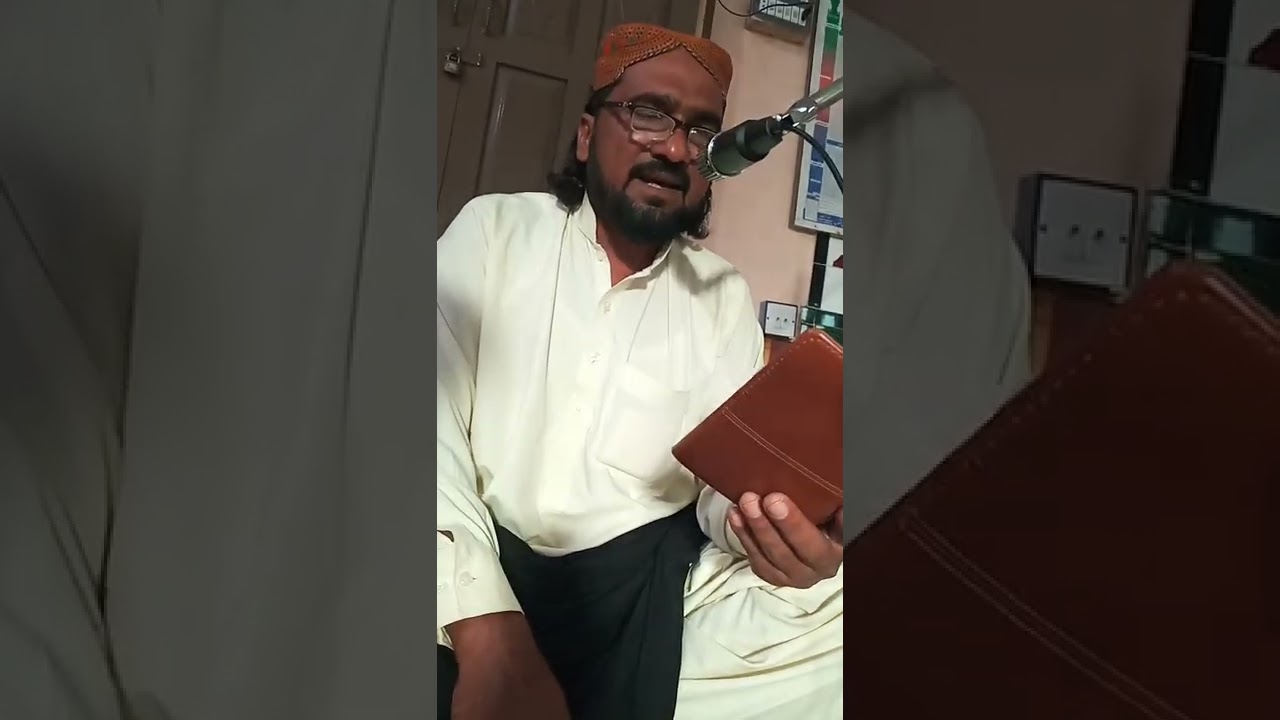 محمد کا روضہ ہے چپ چاپ کھڑے رہنا