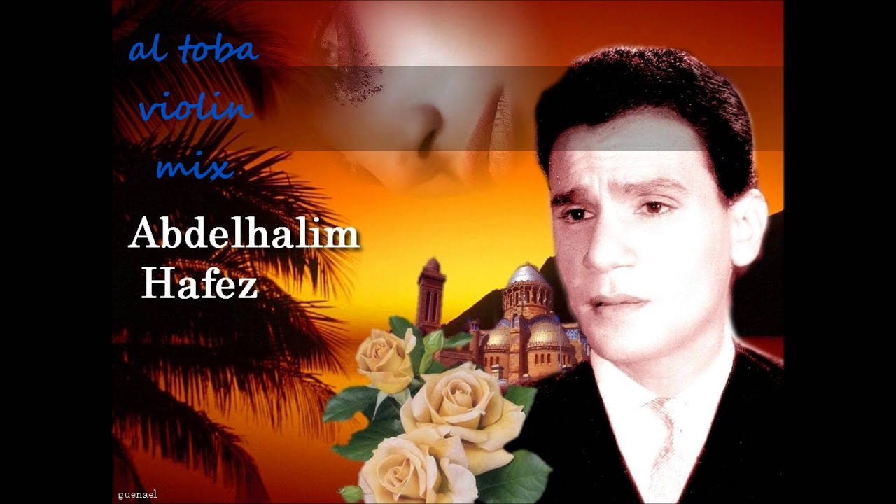 AL TOBA -HALIM -VIOLIN MIX