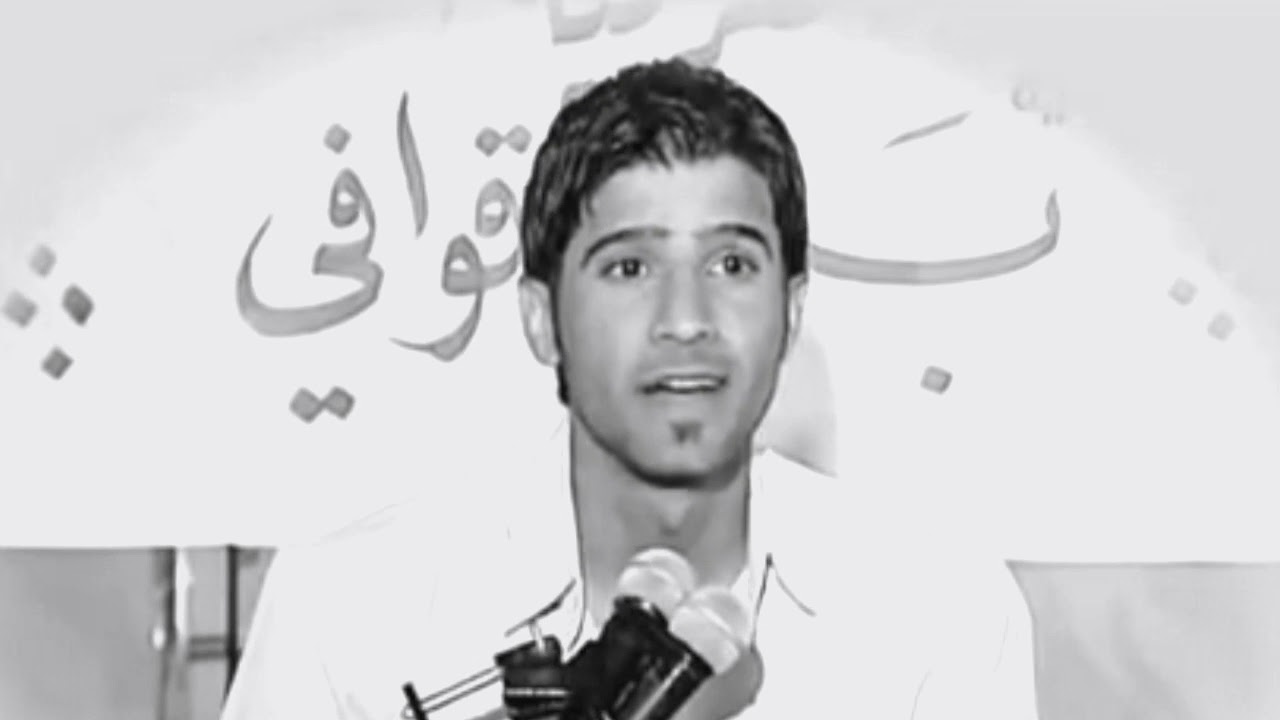 يوسف الدراجي | روحي غمضت
