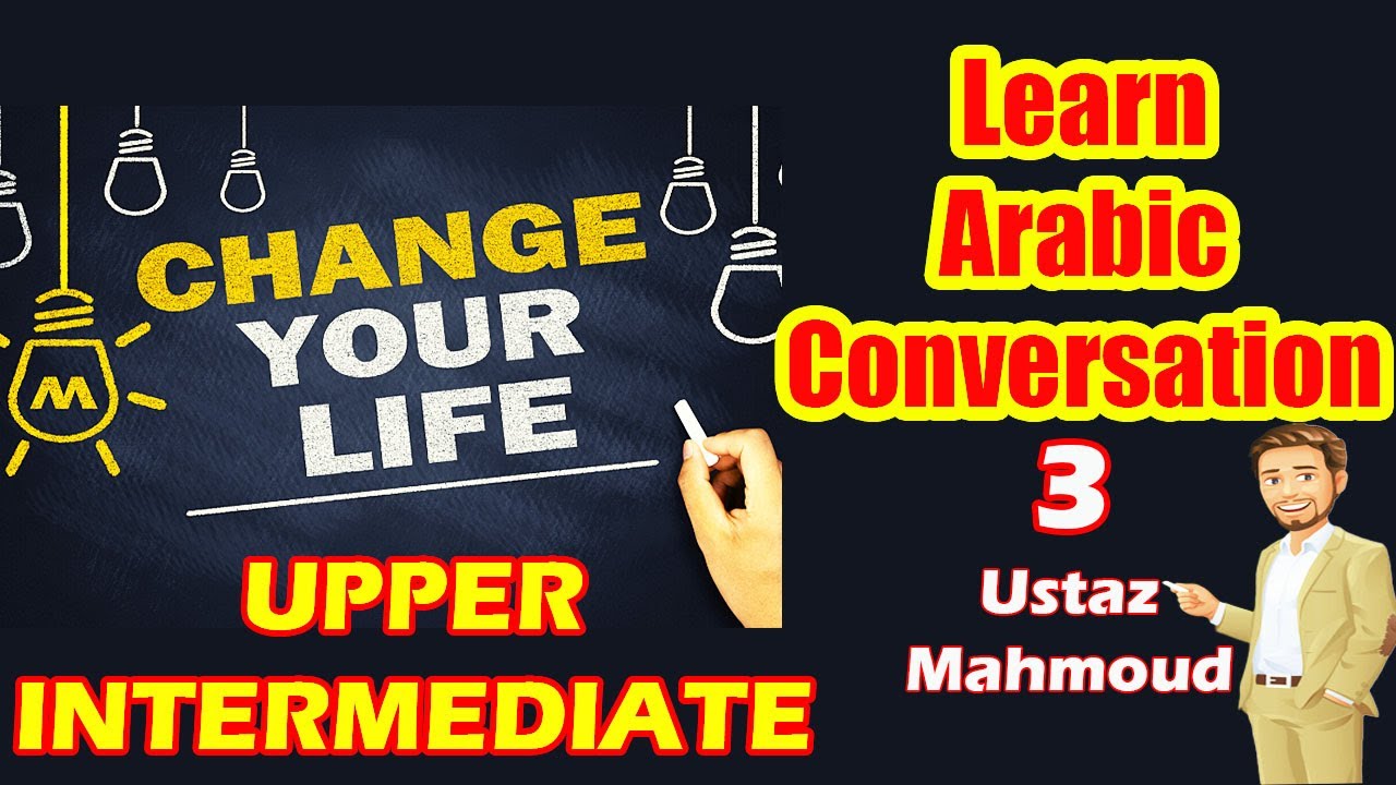 Learn Arabic Conversation in 16 Minutes |Upper Intermediate | 3- Life Style