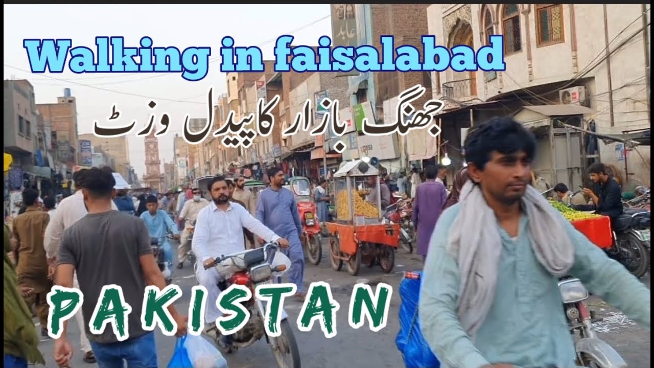 Jhang Bazaar Faisalabad | fruit mandi faisalabad