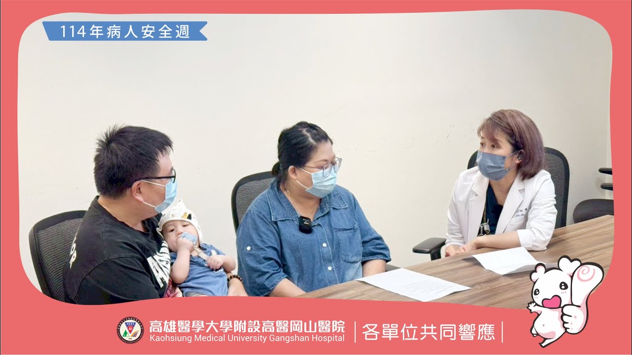 2025病人安全周｜保護媽媽腦神經 預防癲癇 也保護寶寶 ｜實際案例解說