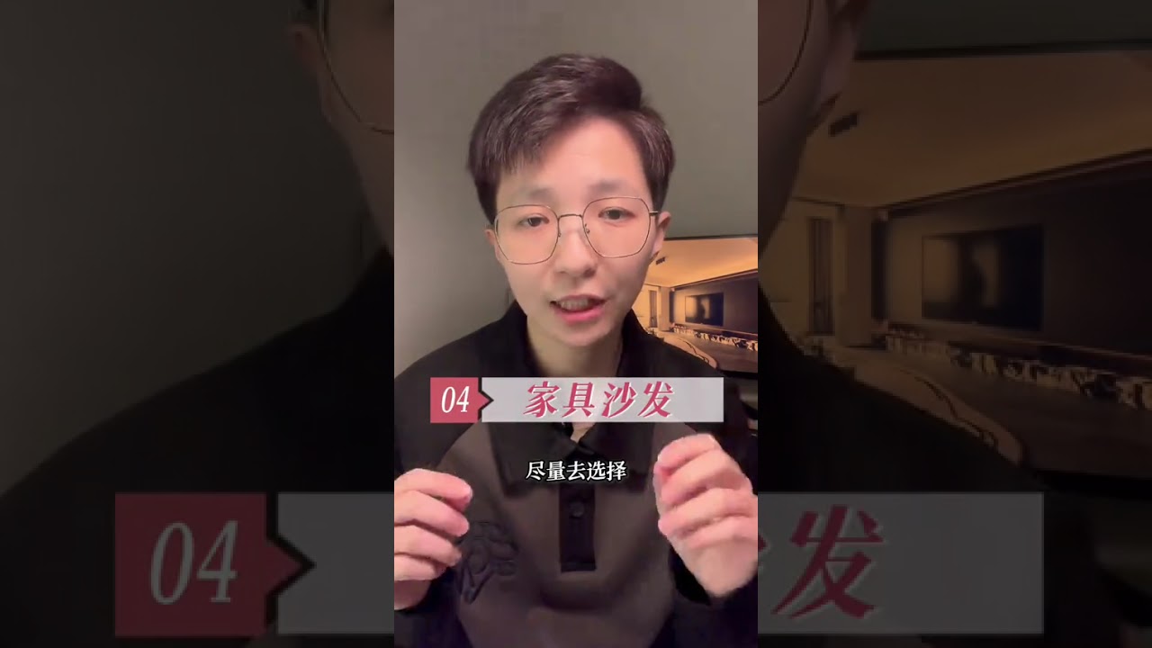 六步教会你做意式极简风，直接上干货！ #意式极简 #意式极简家具 #装修设计 #家的样子 #家居软装搭配