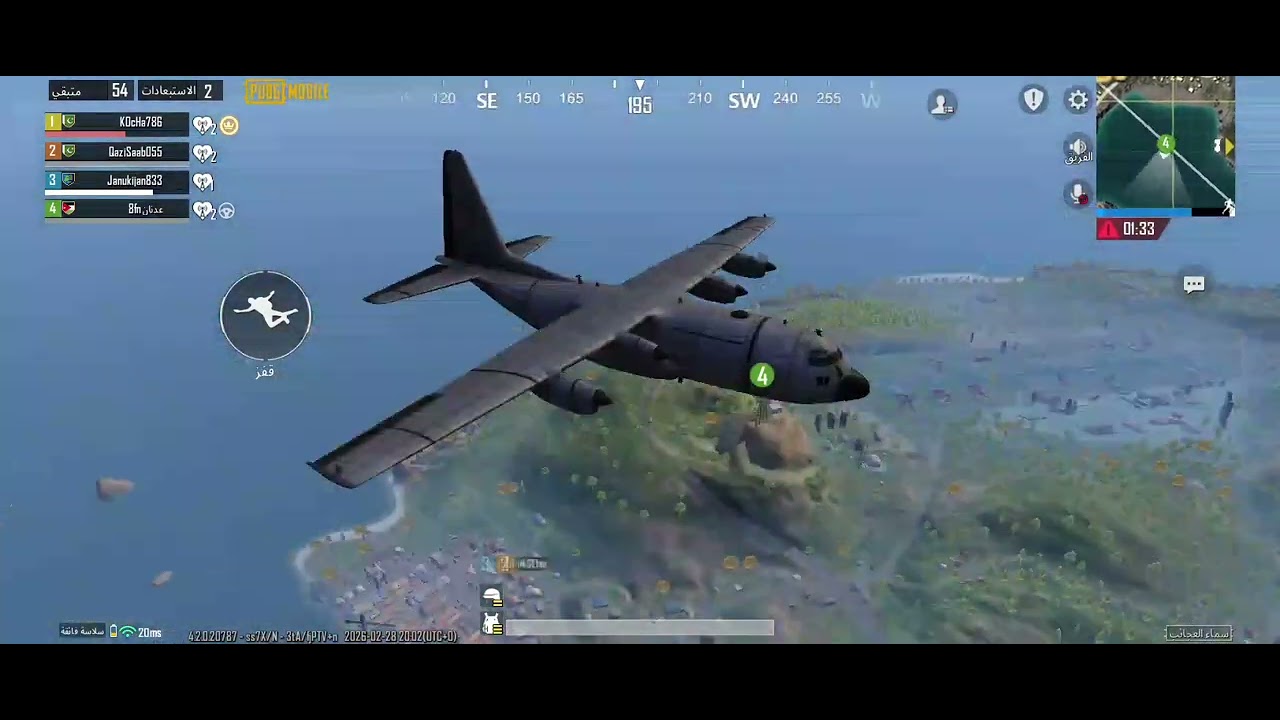 ببجي