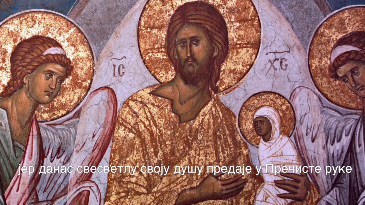 Успењска стихира