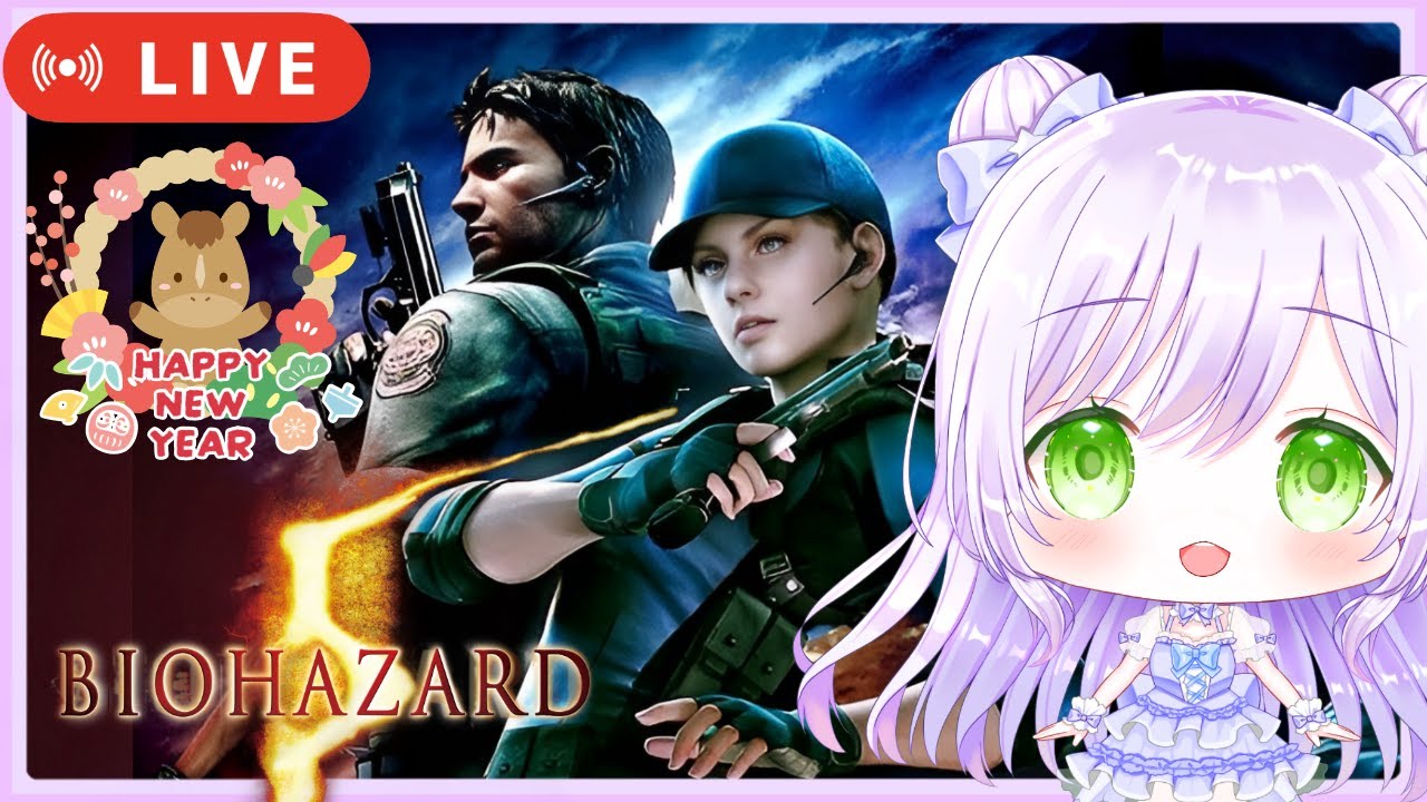 〖バイオ5〗DLC:LOST IN NIGHTMARES / DESPERATE ESCAPE (ロストインナイトメア / デスペラートエスケープ)〖BIOHAZARD 5〗#ResidentEvil