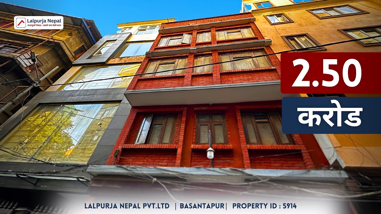Commercial House on Sale at Basantapur | ID - 5914 | Lalpurja Nepal |