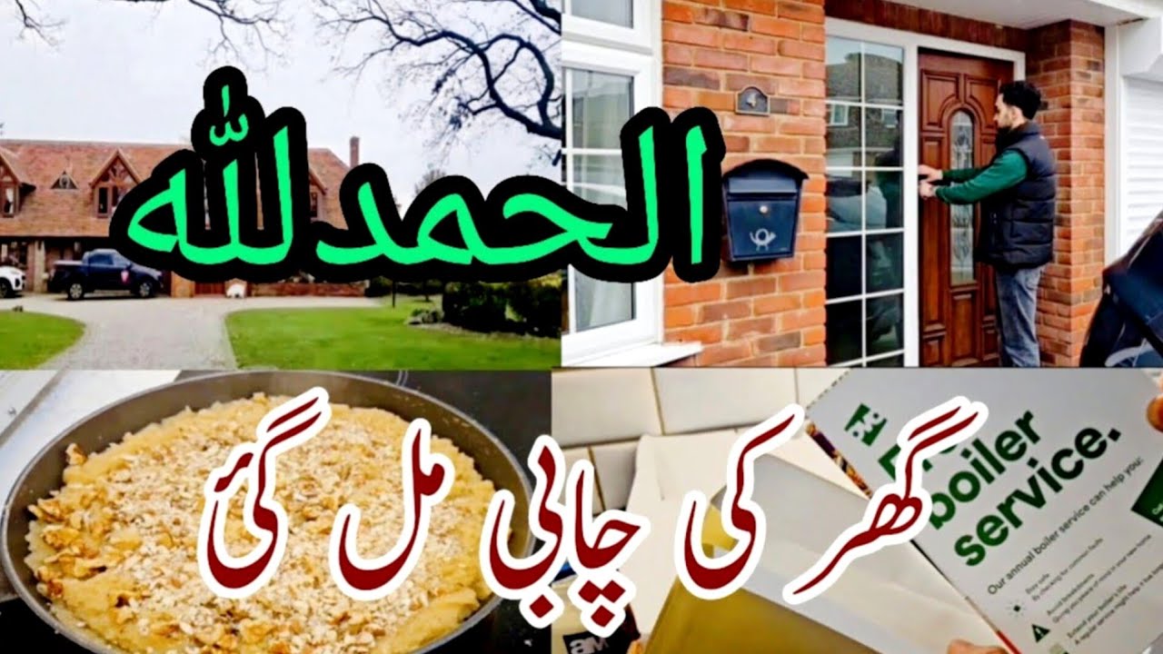 Getting The Key's To Our New House /نئے گھر کی چابی مل گئ !