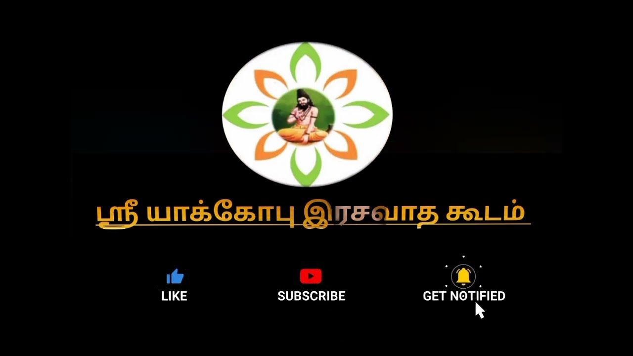 கருவங்க சுண்ணம் அதனால் செம்பு கட்டு || copper acid proof method