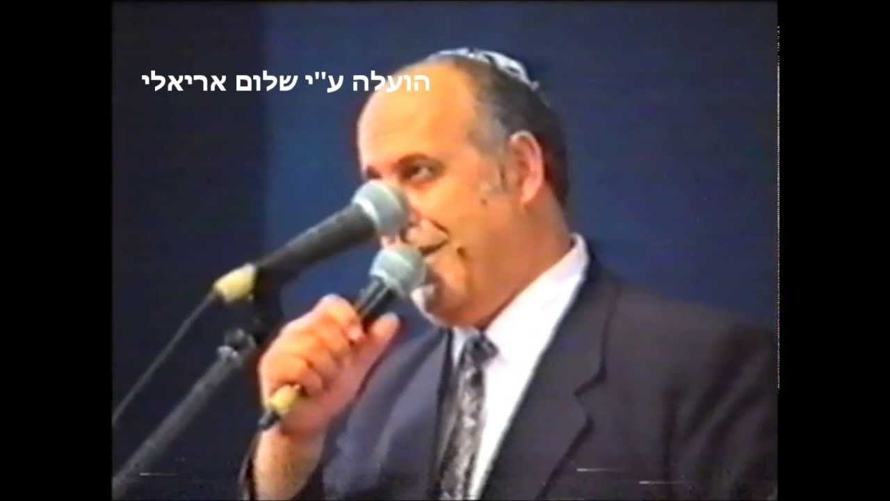 אל אדון על כול המעשים החזן יגאל בן חיים ת''א 1991