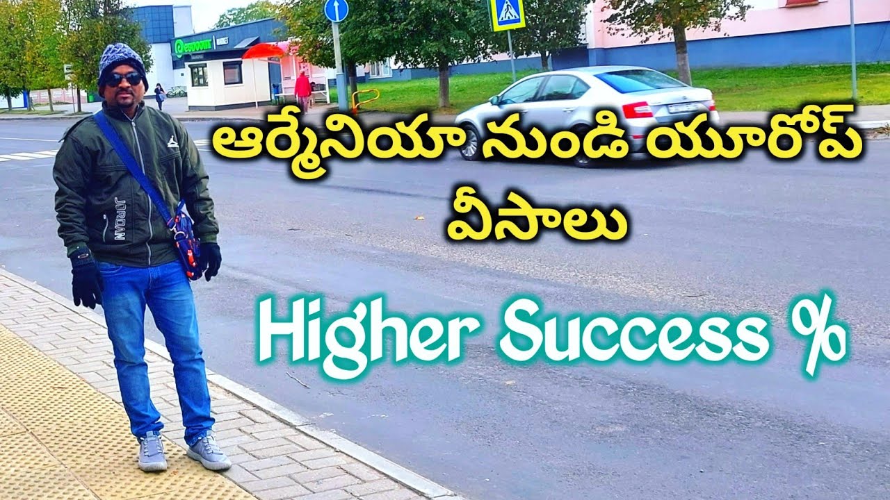 ఆర్మేనియా నుండి యూరోప్ | బెలారుస్ | @PrayanaSandhadi #europe