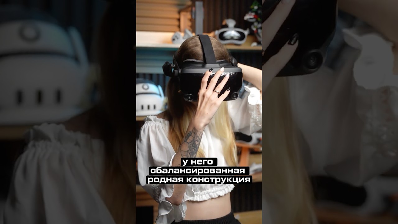 Самый Удобный VR Шлем