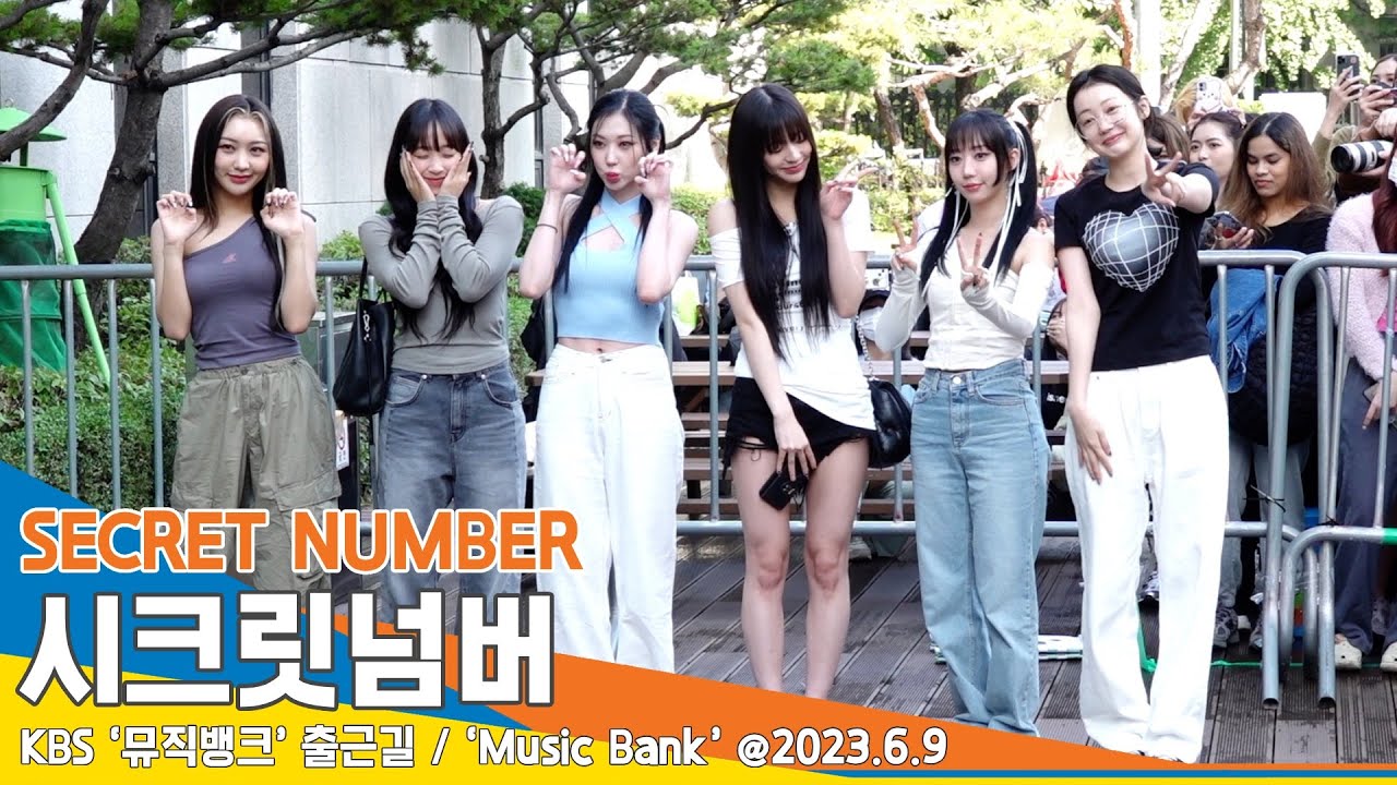 시크릿넘버(SECRET NUMBER), ‘큐티+청순’ 미모로 출근길 접수~(뮤직뱅크)/ ‘Music Bank’ 