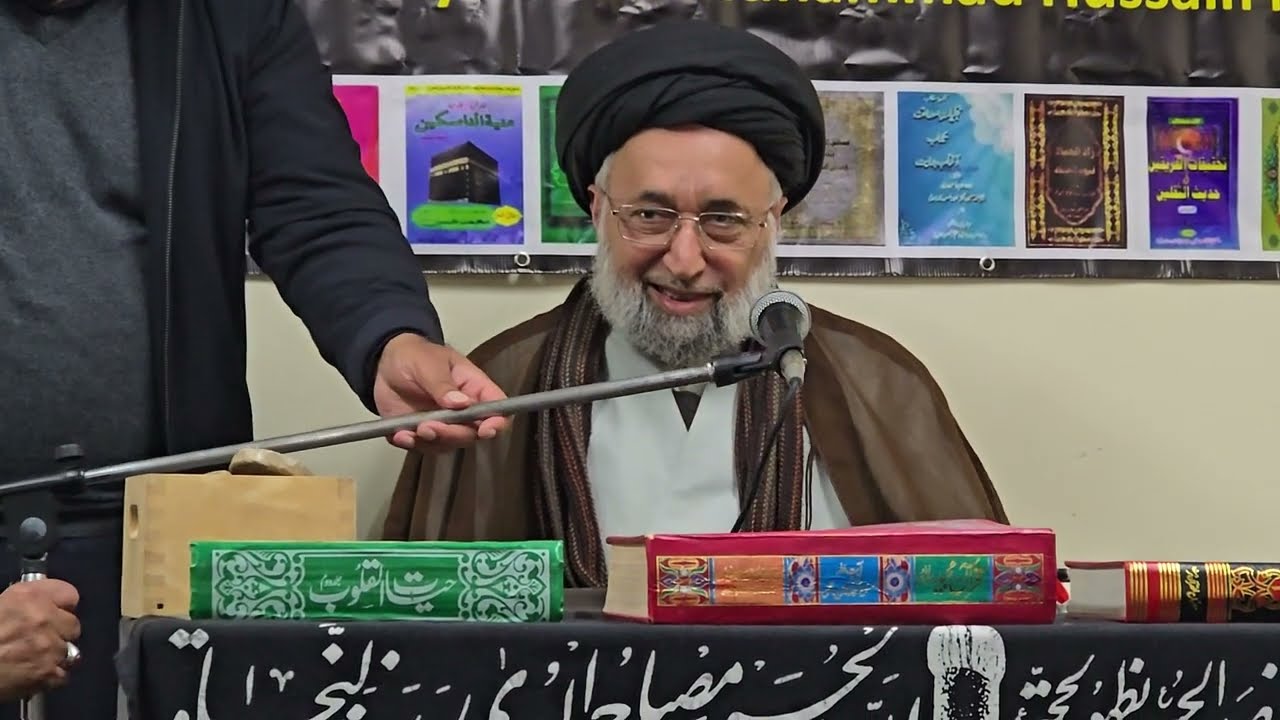 Majlis e Tarheem for Grand Aayat Ullah Muhammad Hussain Najfi by Molana Ameer Hussain Naqvi