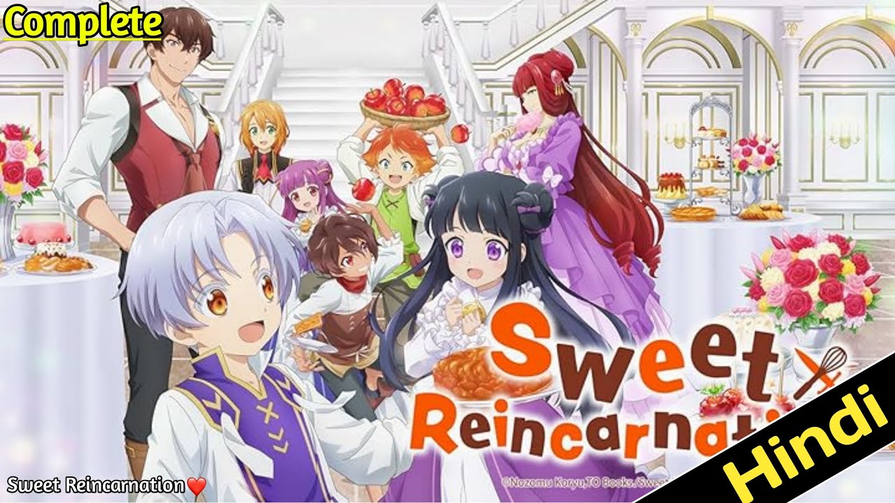 Sweet Reincarnation Anime Explained in Hindi | Full Fantasy Story Summary | Isekai Rebirth