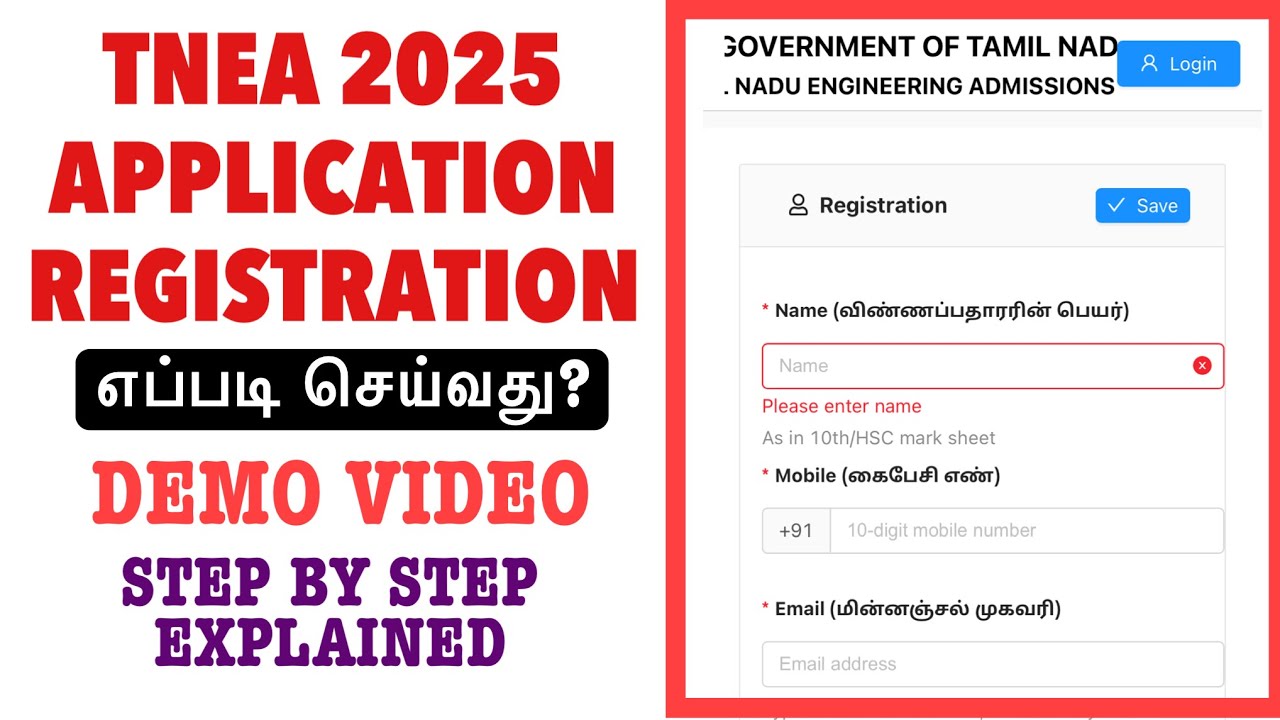 TNEA 2025 Online Application Registration Demo Video | TNEA 2025 Latest Update