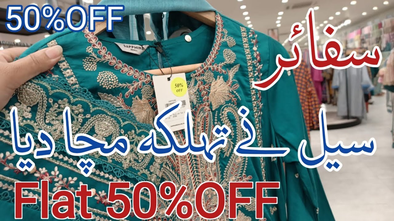 Sapphire || Sapphire Sale Flat 50% 30% Off sapphire Sale 2025 🔥🔥🔥🔥