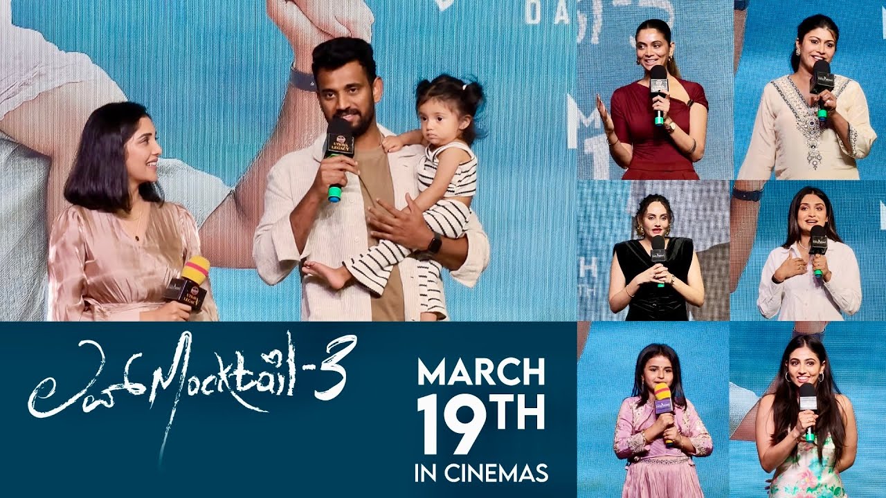 LOVE MOCKTAIL 3 Movie | Trailer Launch | Darling Krishna, Milana Nagaraj | Love Mocktail Film